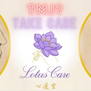 Read more about the article TMJ: The Benefits of a Combined Approach