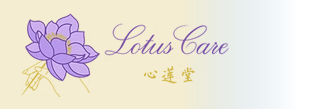 Lotus Care Acupuncture & TCM Clinic (心莲堂) | Acupuncture in Ottawa | 225 Metcalfe Street #404, Ottawa, ON, Canada